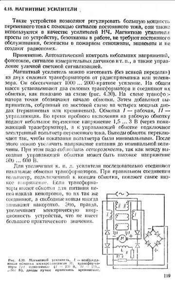 https://upforme.ru/uploads/001b/4f/36/2/t720082.jpg
