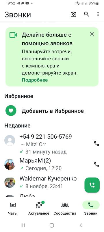 https://upforme.ru/uploads/001b/4f/36/2/t723233.jpg