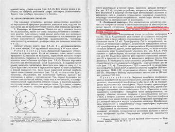 https://upforme.ru/uploads/001b/4f/36/2/t737272.jpg