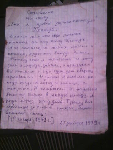 https://upforme.ru/uploads/001b/4f/36/2/t747578.jpg