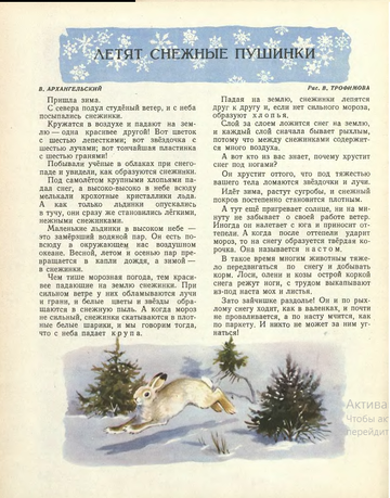https://upforme.ru/uploads/001b/4f/36/2/t761385.png