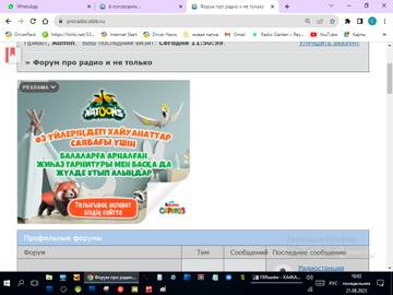 https://upforme.ru/uploads/001b/4f/36/2/t774217.jpg