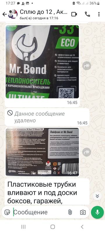 https://upforme.ru/uploads/001b/4f/36/2/t836002.jpg