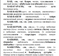https://upforme.ru/uploads/001b/4f/36/2/t849286.png