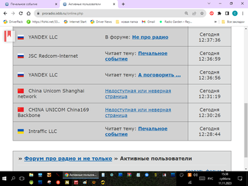 https://upforme.ru/uploads/001b/4f/36/2/t874220.png