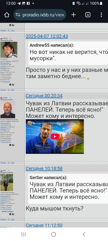 https://upforme.ru/uploads/001b/4f/36/2/t874665.jpg