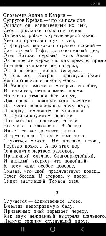 https://upforme.ru/uploads/001b/4f/36/2/t879940.jpg