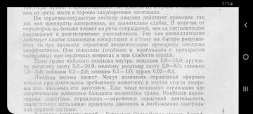 https://upforme.ru/uploads/001b/4f/36/2/t891659.jpg
