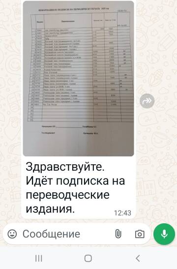 https://upforme.ru/uploads/001b/4f/36/2/t905256.jpg