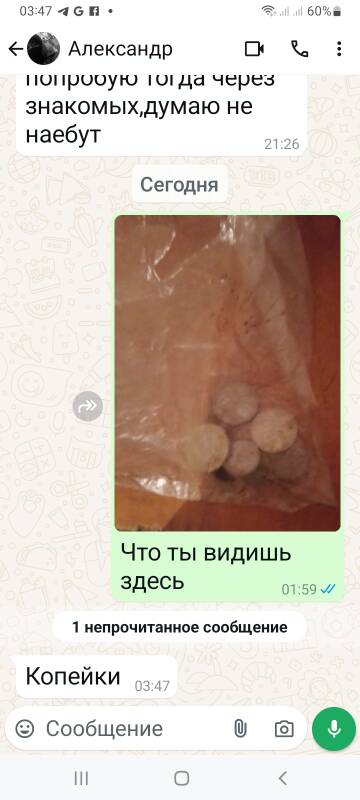 https://upforme.ru/uploads/001b/4f/36/2/t943000.jpg