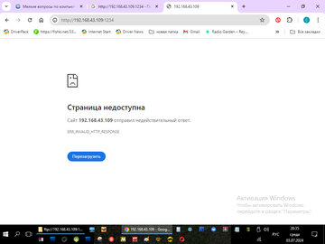 https://upforme.ru/uploads/001b/4f/36/2/t956185.png
