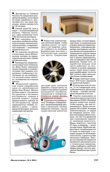 https://upforme.ru/uploads/001b/4f/36/2/t968136.png