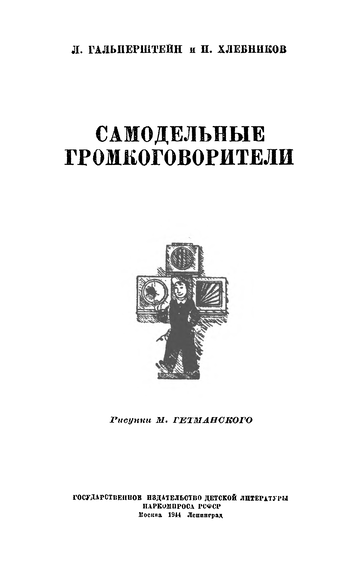 https://upforme.ru/uploads/001b/4f/36/2/t969990.png
