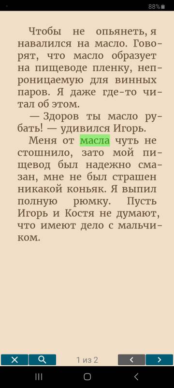 https://upforme.ru/uploads/001b/4f/36/2/t989707.jpg