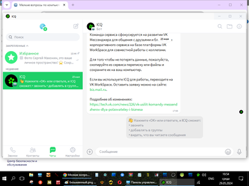 https://upforme.ru/uploads/001b/4f/36/2/t997187.png