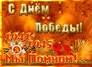 https://upforme.ru/uploads/001b/4f/36/20/t891846.gif