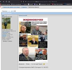 https://upforme.ru/uploads/001b/4f/36/25/t588443.jpg