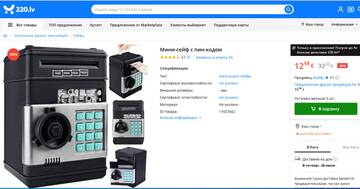 https://upforme.ru/uploads/001b/4f/36/25/t72431.jpg