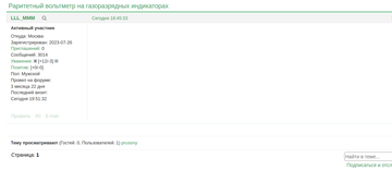 https://upforme.ru/uploads/001b/4f/36/26/t181901.png