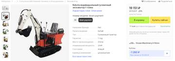 https://upforme.ru/uploads/001b/4f/36/27/t90676.jpg