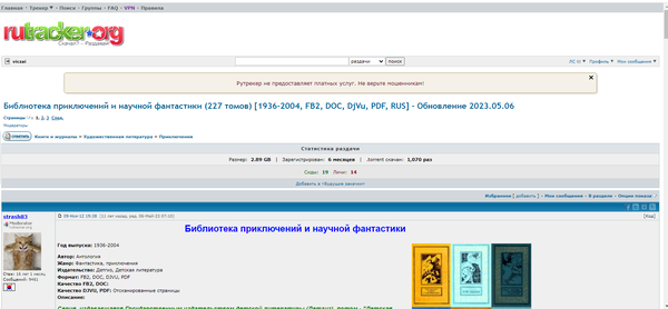 https://upforme.ru/uploads/001b/4f/36/31/t291565.png