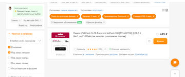 https://upforme.ru/uploads/001b/4f/36/31/t367485.png