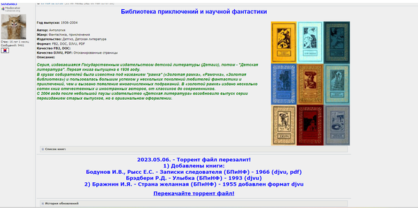 https://upforme.ru/uploads/001b/4f/36/31/t781285.png