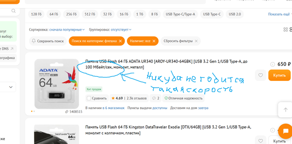 https://upforme.ru/uploads/001b/4f/36/31/t881498.png