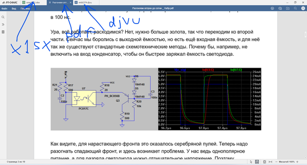 https://upforme.ru/uploads/001b/4f/36/31/t899910.png