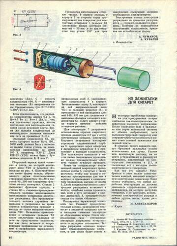 https://upforme.ru/uploads/001b/4f/36/41/t194555.jpg