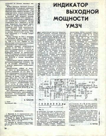 https://upforme.ru/uploads/001b/4f/36/41/t243526.jpg