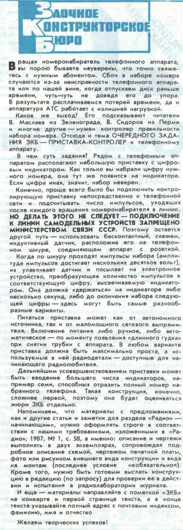 https://upforme.ru/uploads/001b/4f/36/41/t60986.jpg