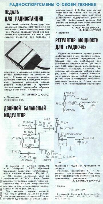 https://upforme.ru/uploads/001b/4f/36/41/t622813.jpg