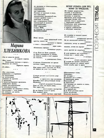 https://upforme.ru/uploads/001b/4f/36/41/t636813.png