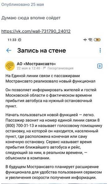 https://upforme.ru/uploads/001b/4f/36/41/t697077.jpg