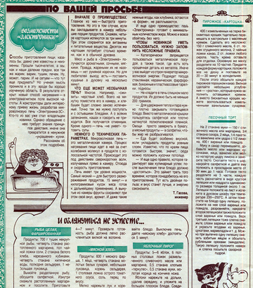 https://upforme.ru/uploads/001b/4f/36/41/t756516.png
