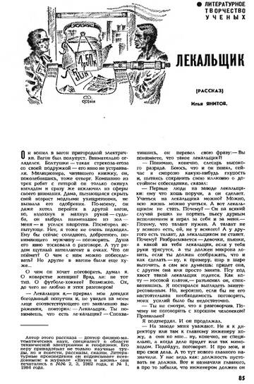 https://upforme.ru/uploads/001b/4f/36/41/t796300.jpg