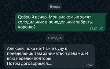 https://upforme.ru/uploads/001b/4f/36/46/t275707.jpg