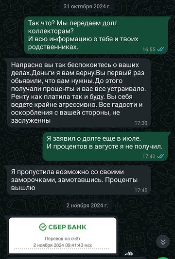 https://upforme.ru/uploads/001b/4f/36/46/t34226.jpg