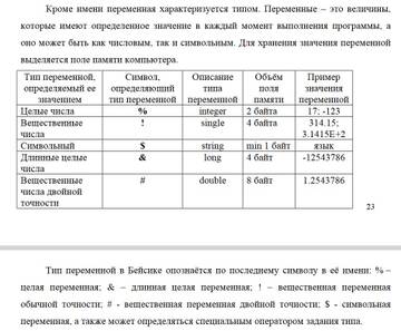 https://upforme.ru/uploads/001b/4f/36/46/t758990.jpg