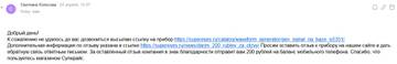 https://upforme.ru/uploads/001b/4f/36/46/t892754.jpg