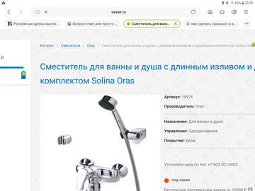 https://upforme.ru/uploads/001b/4f/36/69/t866292.png