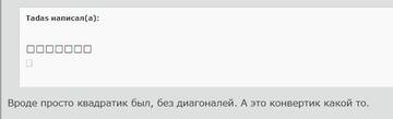 https://upforme.ru/uploads/001b/4f/36/8/t630579.jpg