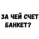 https://upforme.ru/uploads/001b/53/55/2/395694.jpg