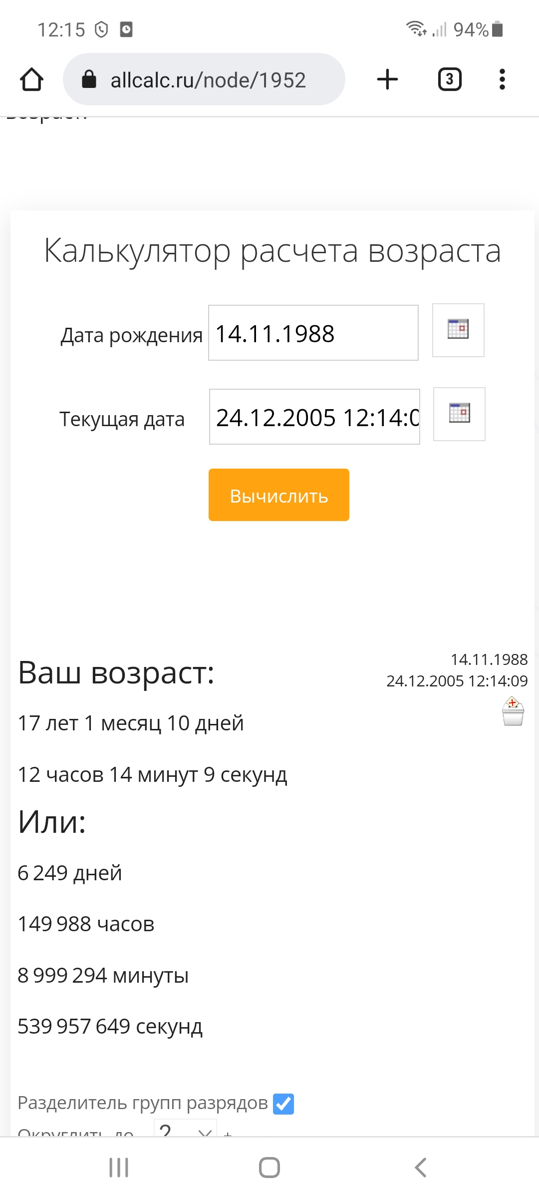 https://upforme.ru/uploads/001b/58/4b/124/71104.jpg
