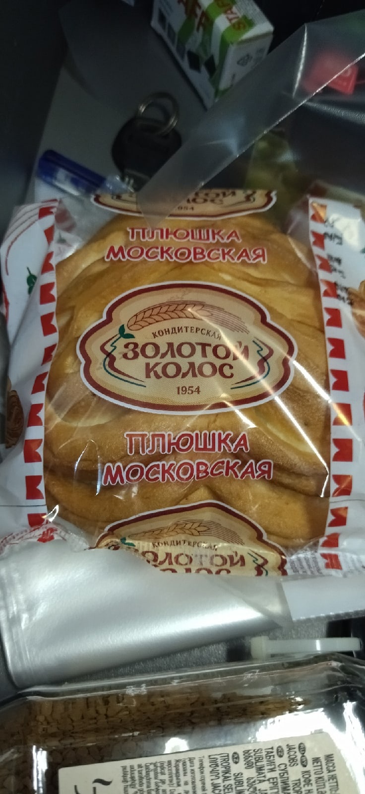 https://upforme.ru/uploads/001b/58/4b/81/613983.jpg