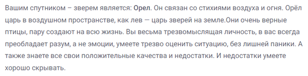 https://upforme.ru/uploads/001b/58/4b/81/t98588.png