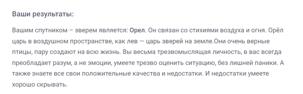 https://upforme.ru/uploads/001b/58/4b/94/t530009.png