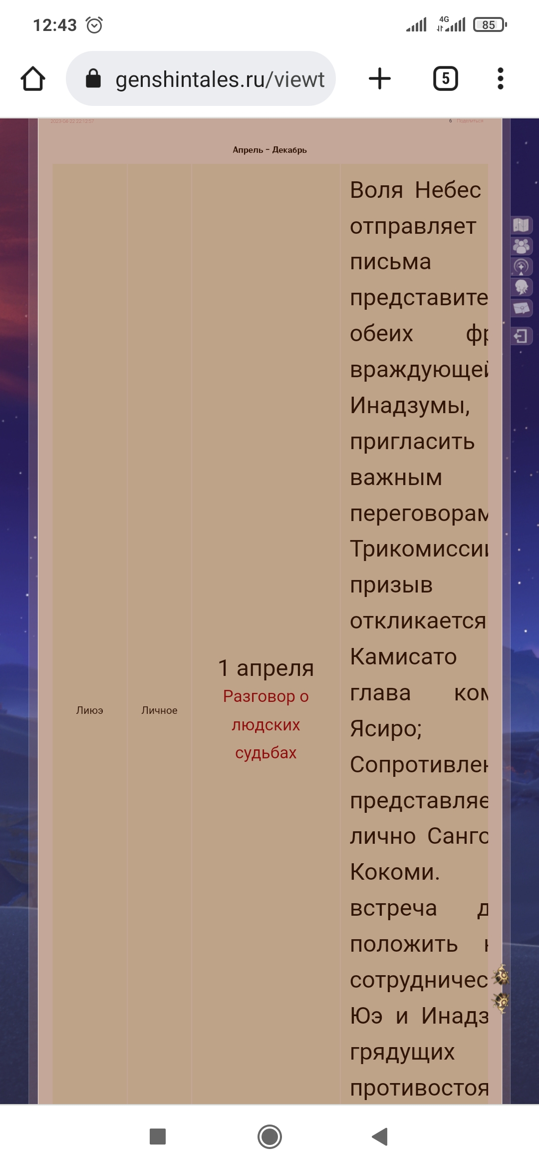 https://upforme.ru/uploads/001b/5c/7f/242/856668.jpg