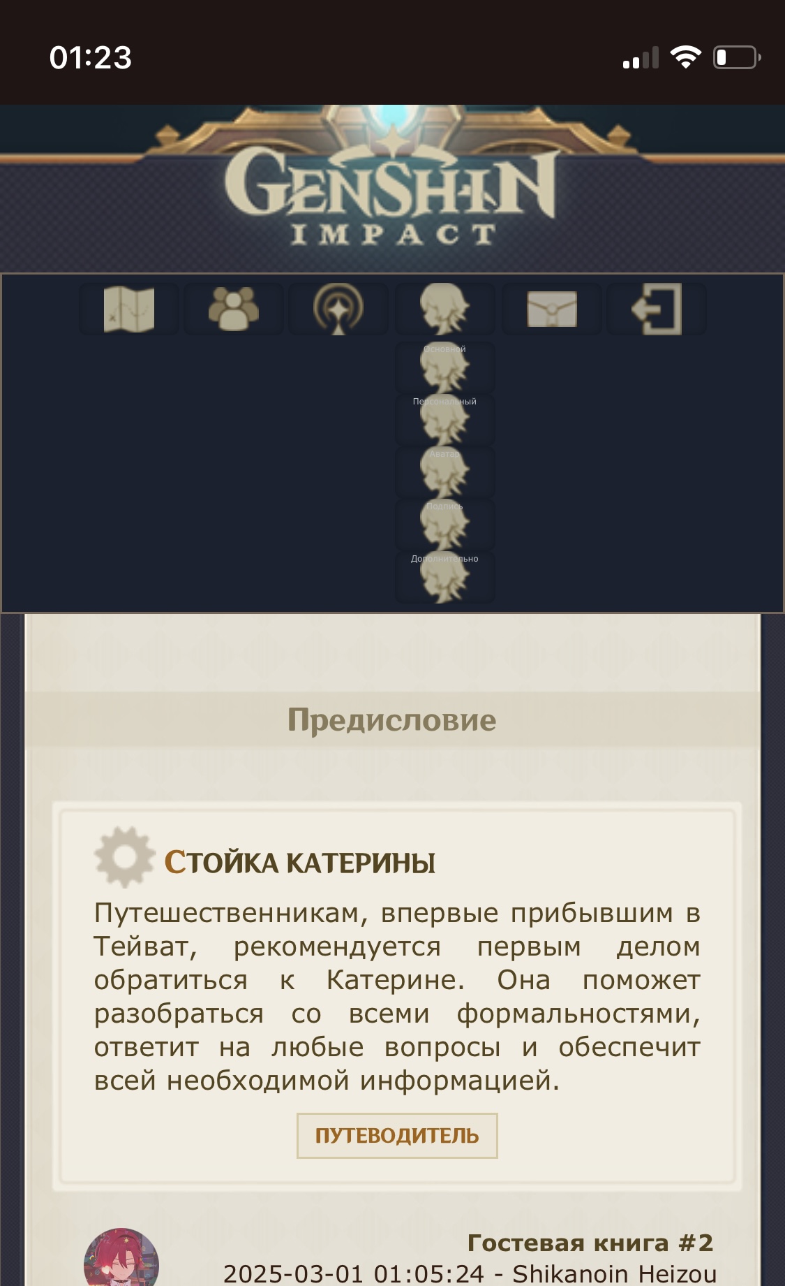 https://upforme.ru/uploads/001b/5c/7f/415/442827.jpg